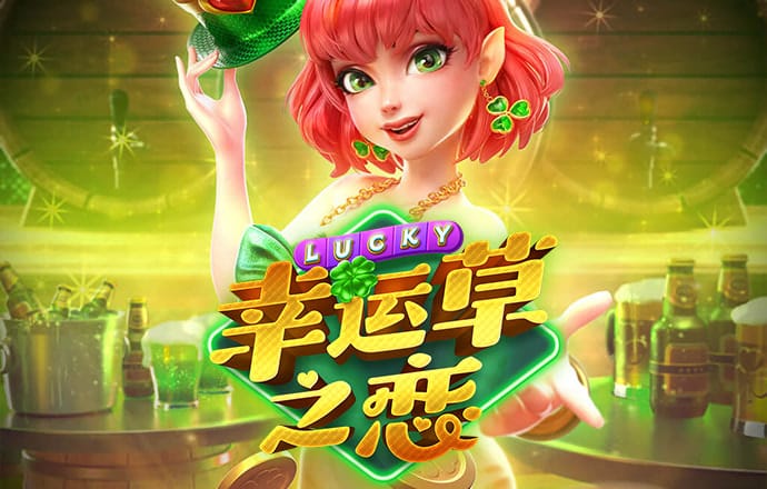 NG电子游戏娱乐